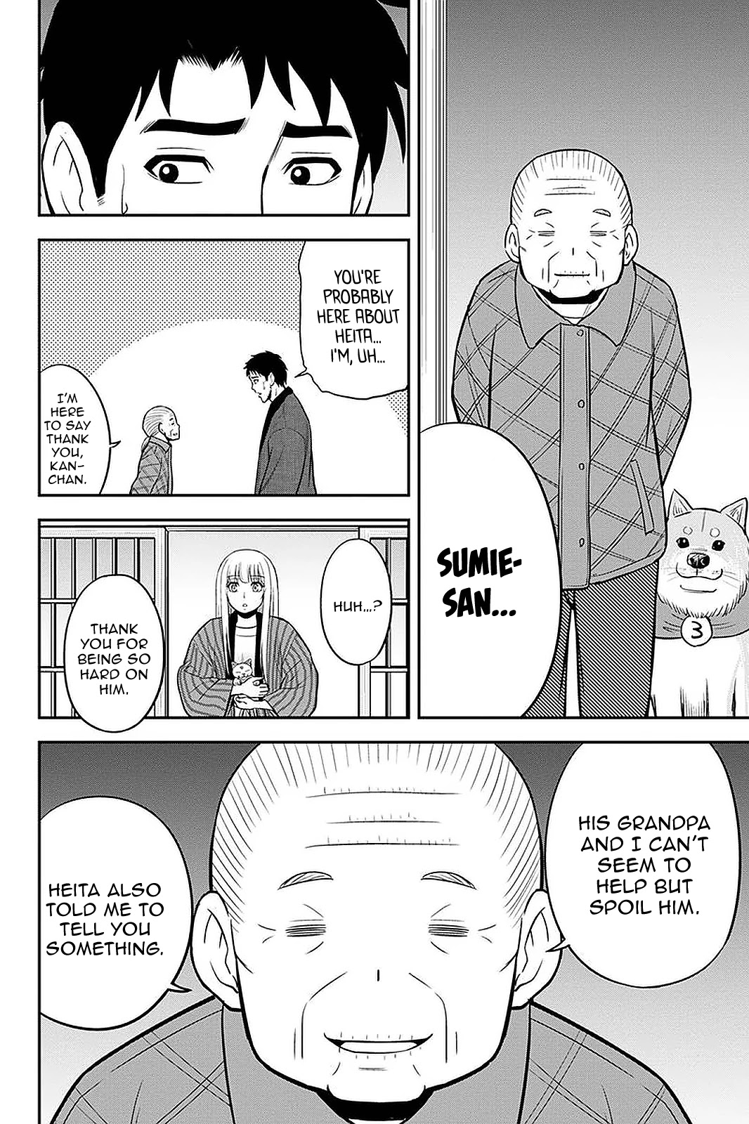 Regarding That We Decided to Live in the Countryside With The Female Knight Who Came to Us chapter 72 page 17