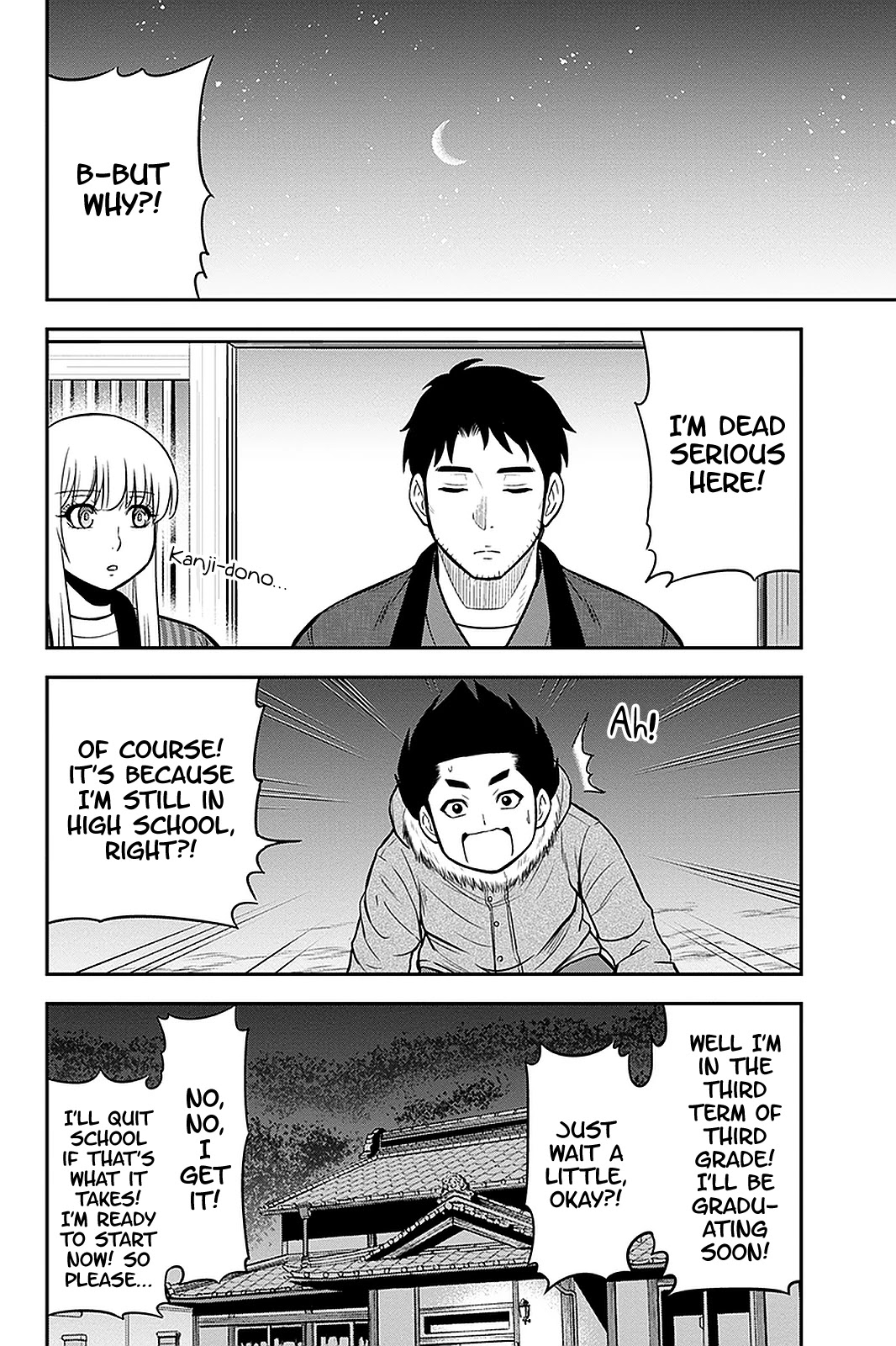 Regarding That We Decided to Live in the Countryside With The Female Knight Who Came to Us chapter 72 page 3