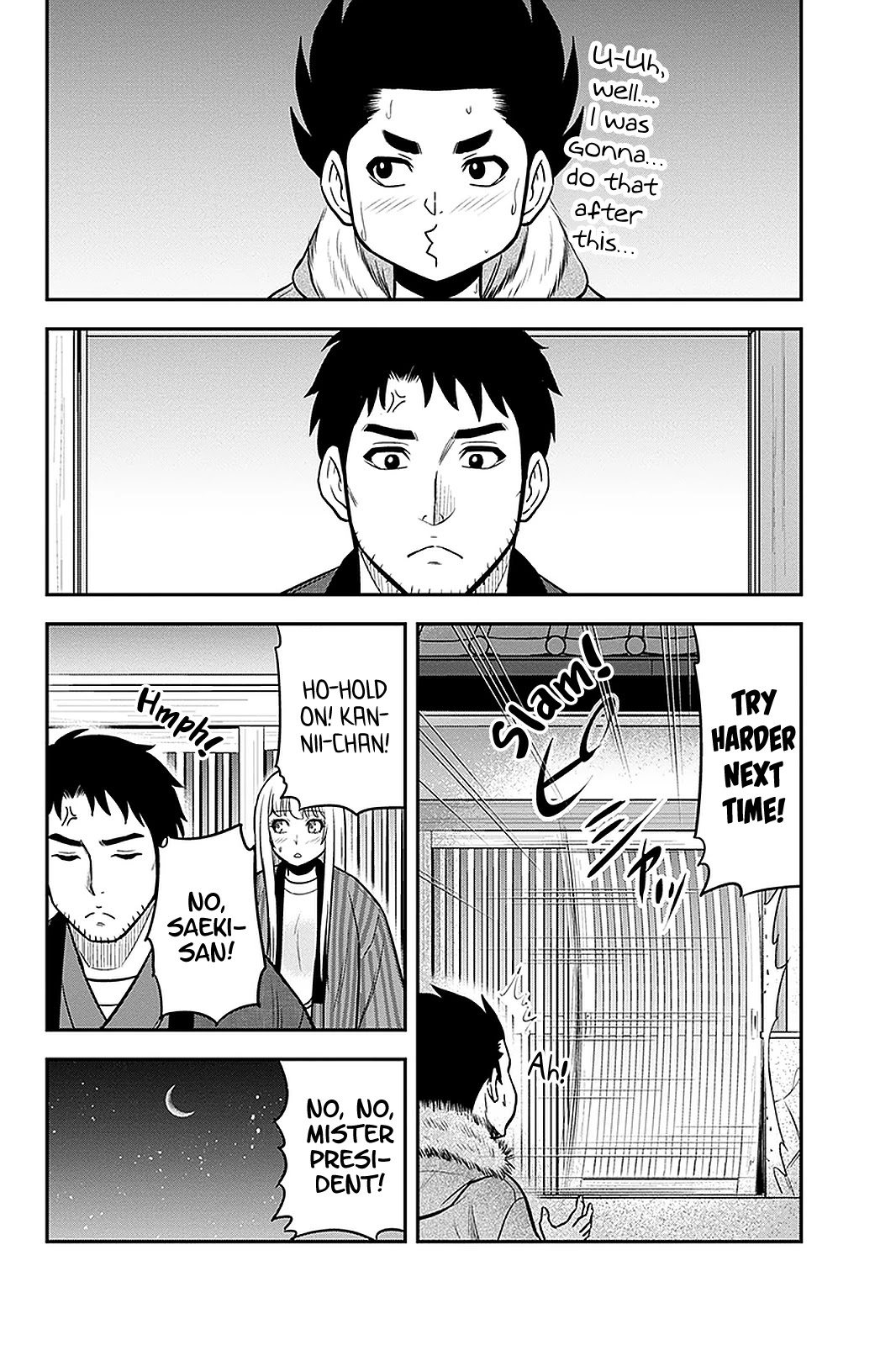 Regarding That We Decided to Live in the Countryside With The Female Knight Who Came to Us chapter 72 page 7