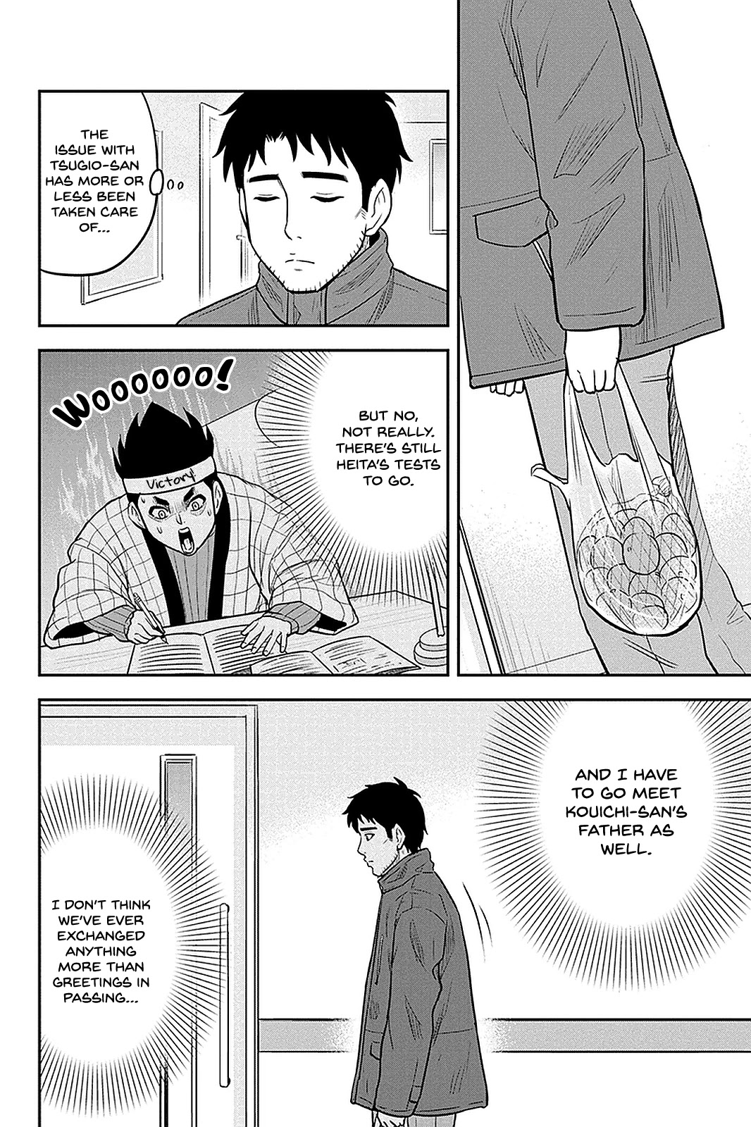 Regarding That We Decided to Live in the Countryside With The Female Knight Who Came to Us chapter 73 page 10