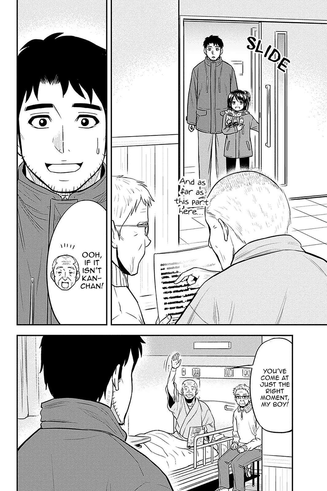 Regarding That We Decided to Live in the Countryside With The Female Knight Who Came to Us chapter 73 page 12