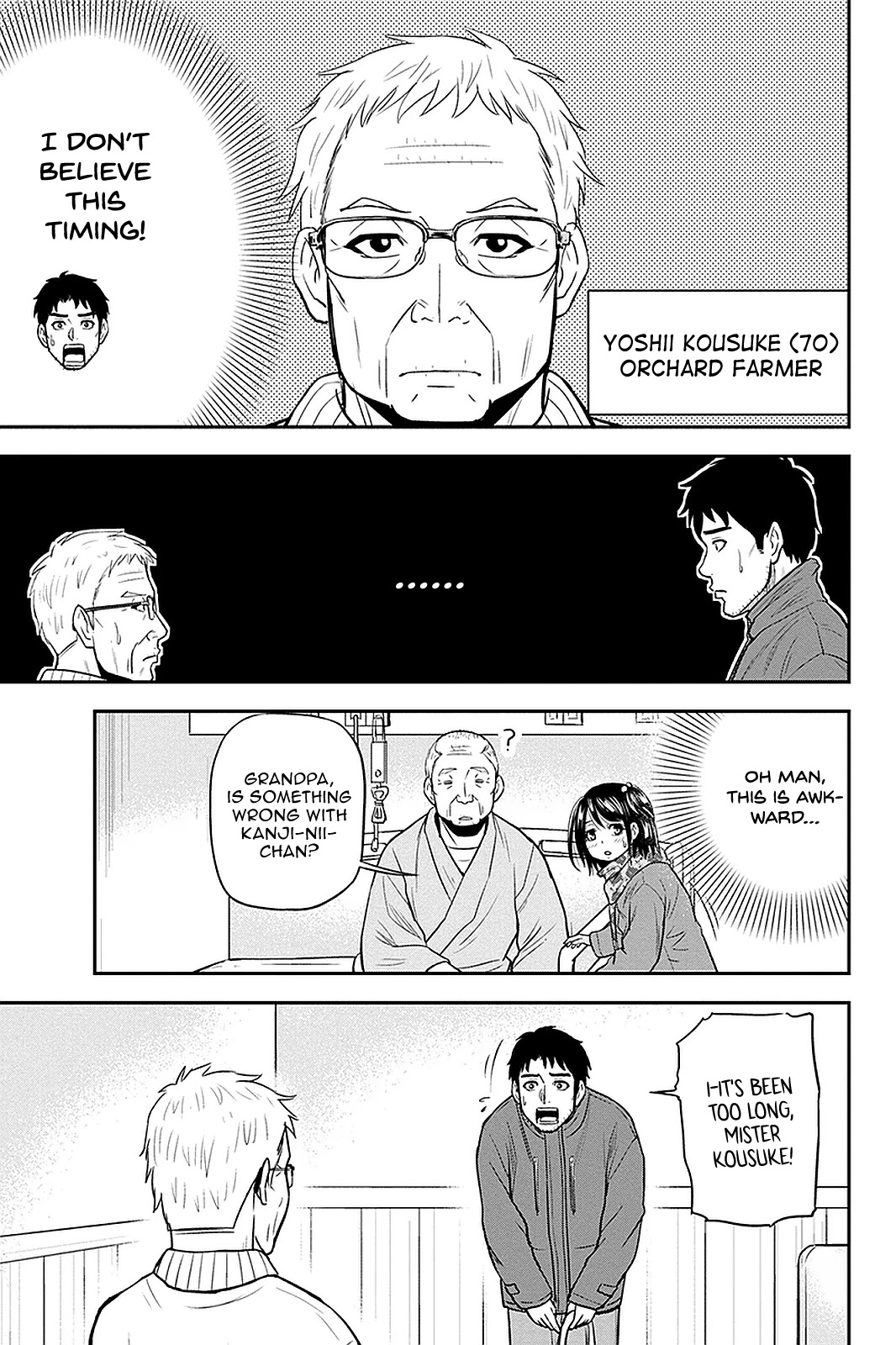 Regarding That We Decided to Live in the Countryside With The Female Knight Who Came to Us chapter 73 page 13