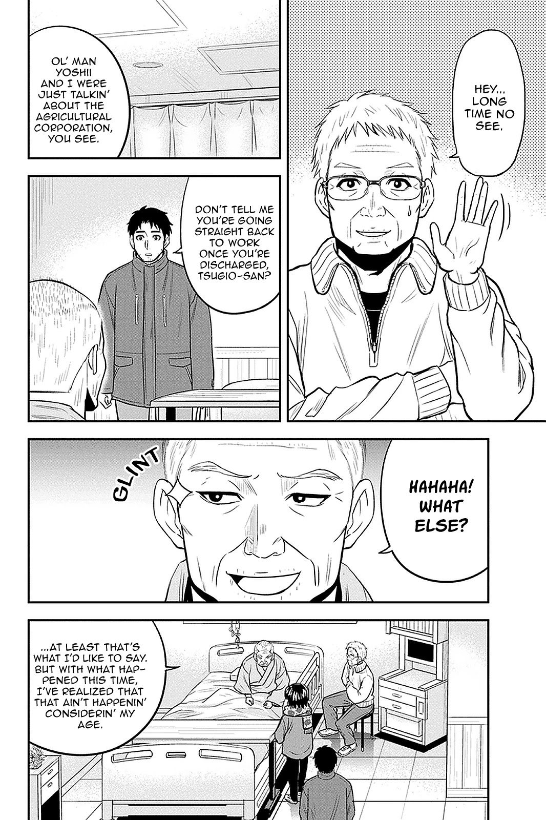 Regarding That We Decided to Live in the Countryside With The Female Knight Who Came to Us chapter 73 page 14