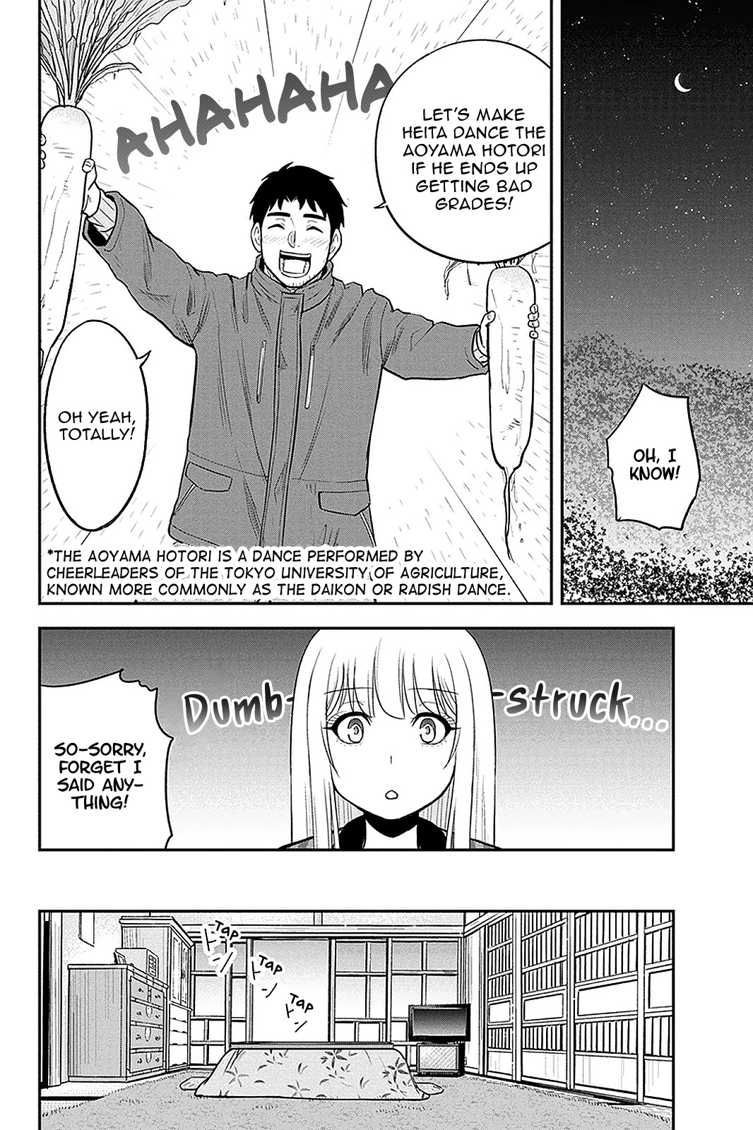 Regarding That We Decided to Live in the Countryside With The Female Knight Who Came to Us chapter 74 page 10