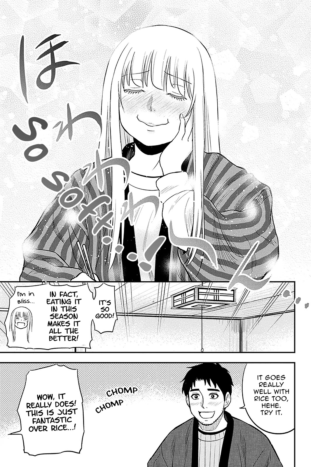 Regarding That We Decided to Live in the Countryside With The Female Knight Who Came to Us chapter 74 page 17