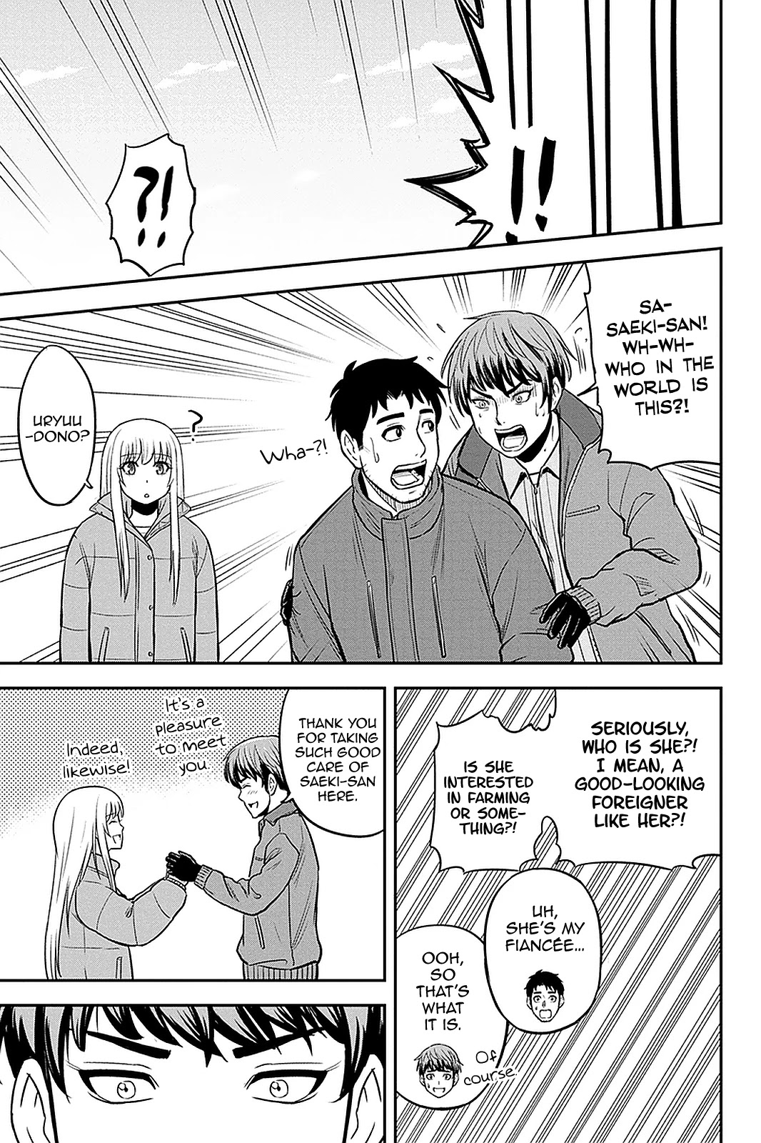 Regarding That We Decided to Live in the Countryside With The Female Knight Who Came to Us chapter 75 page 13