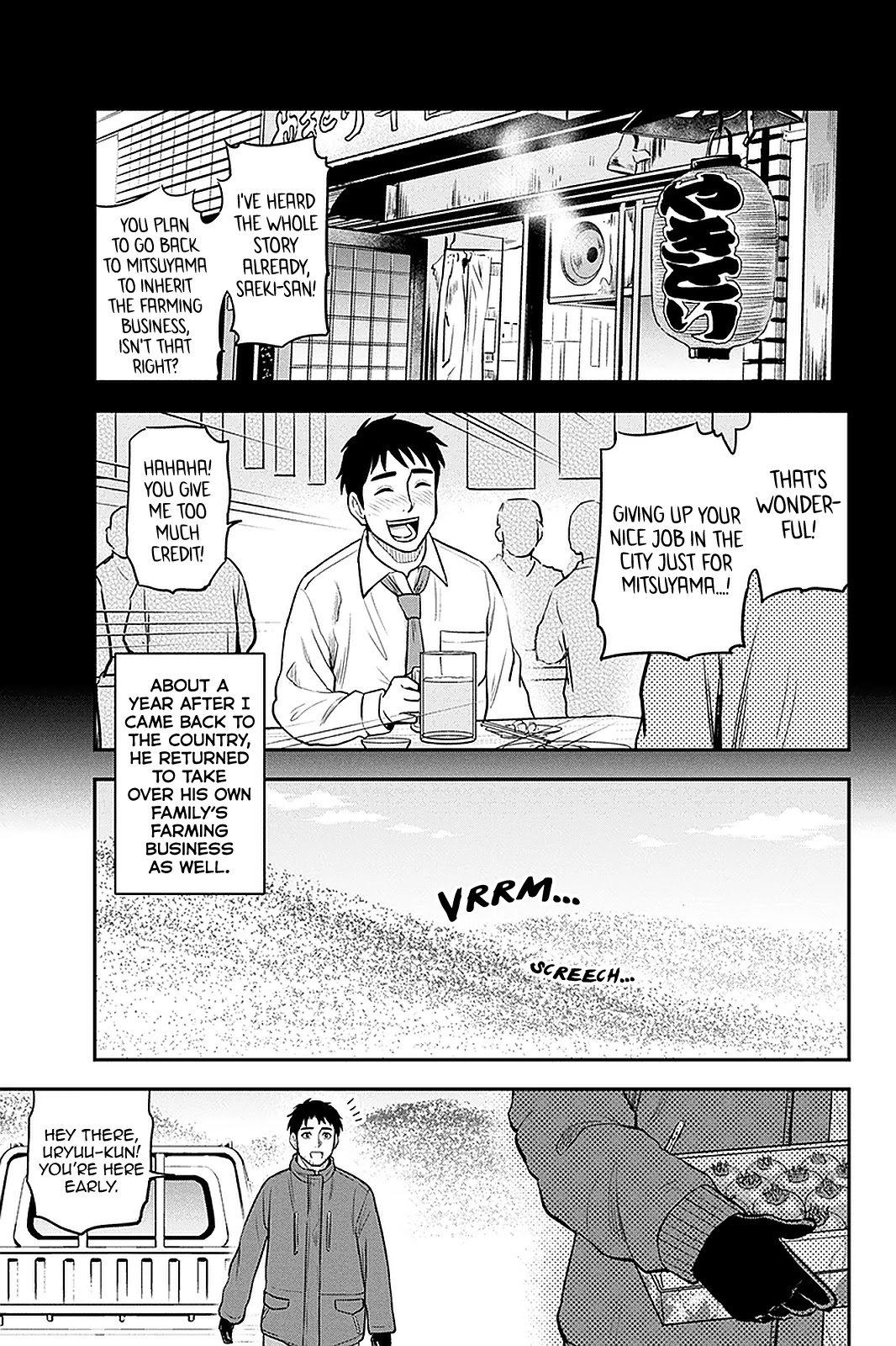 Regarding That We Decided to Live in the Countryside With The Female Knight Who Came to Us chapter 75 page 3