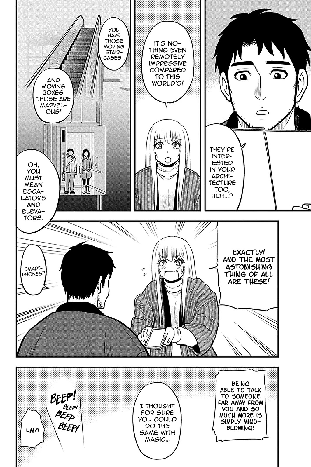 Regarding That We Decided to Live in the Countryside With The Female Knight Who Came to Us chapter 76 page 14