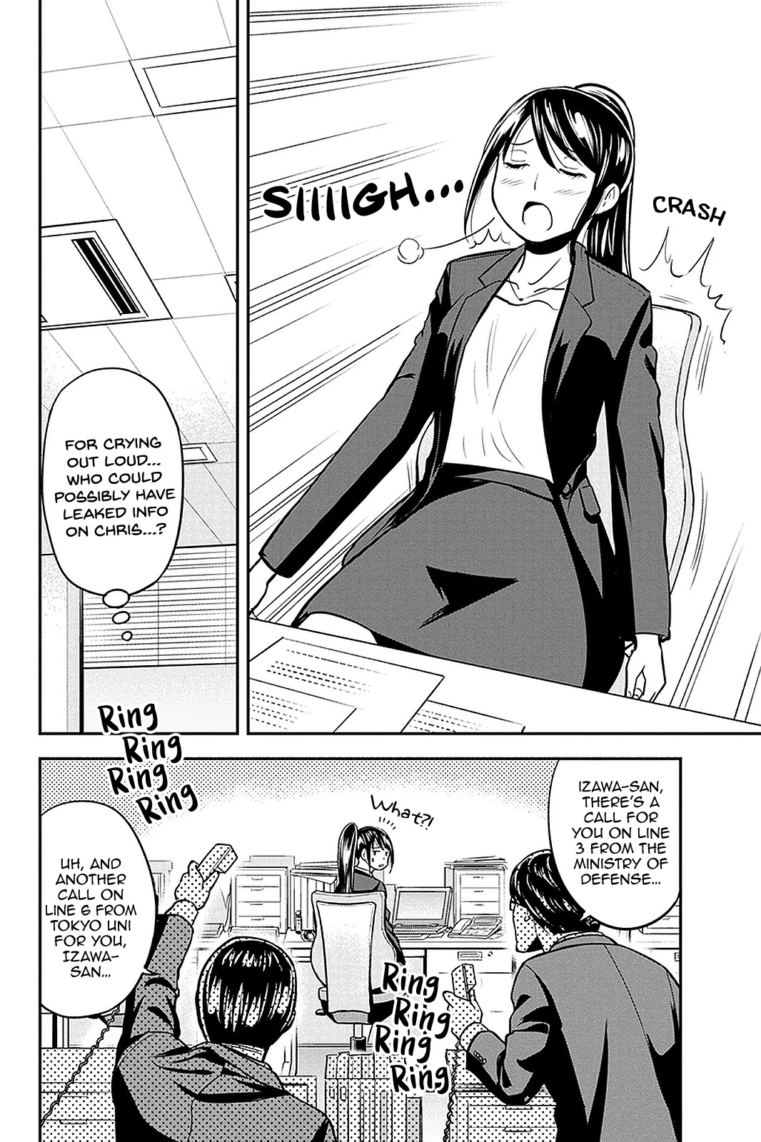 Regarding That We Decided to Live in the Countryside With The Female Knight Who Came to Us chapter 76 page 2