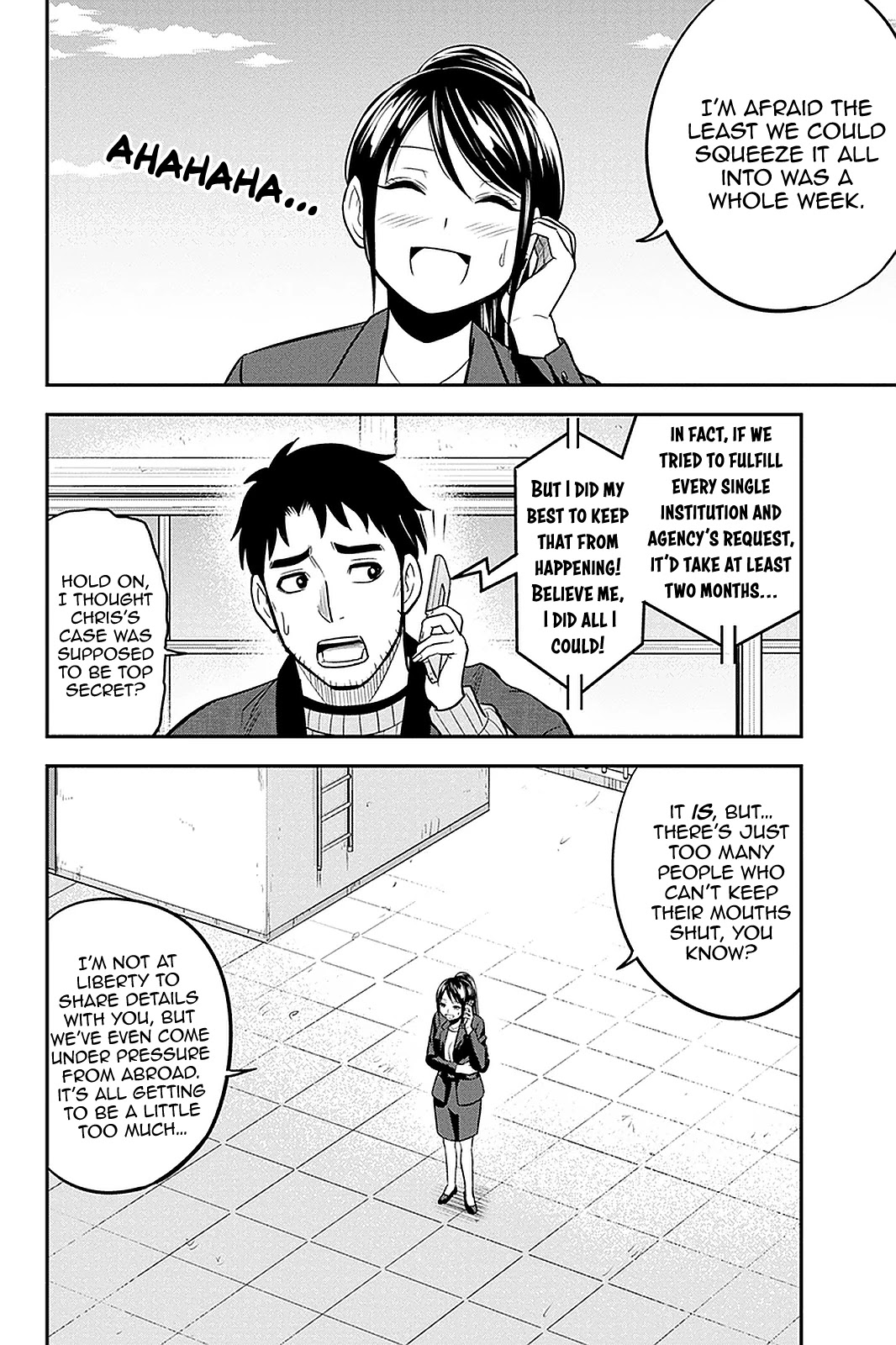 Regarding That We Decided to Live in the Countryside With The Female Knight Who Came to Us chapter 76 page 6