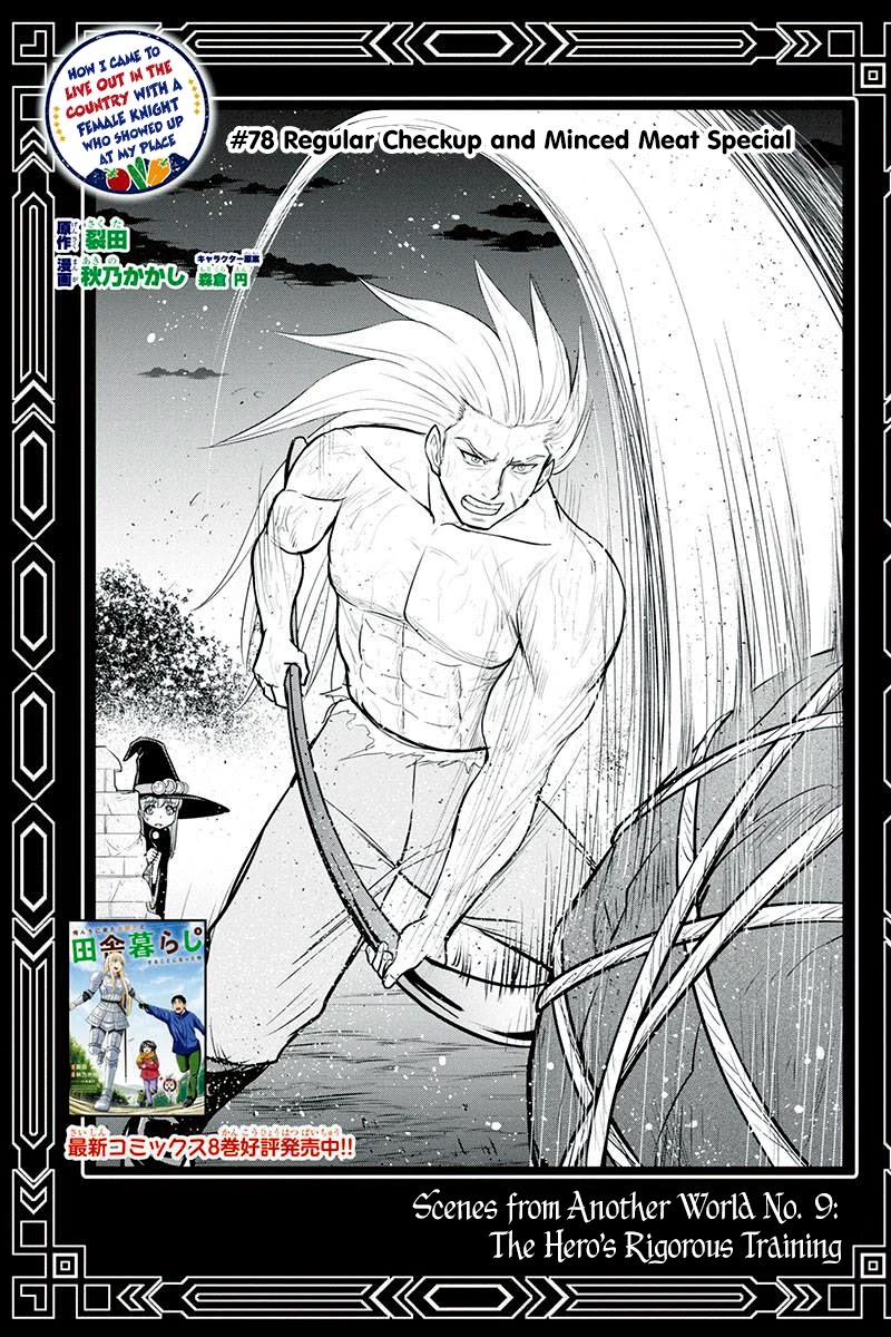 Regarding That We Decided to Live in the Countryside With The Female Knight Who Came to Us chapter 78 page 1