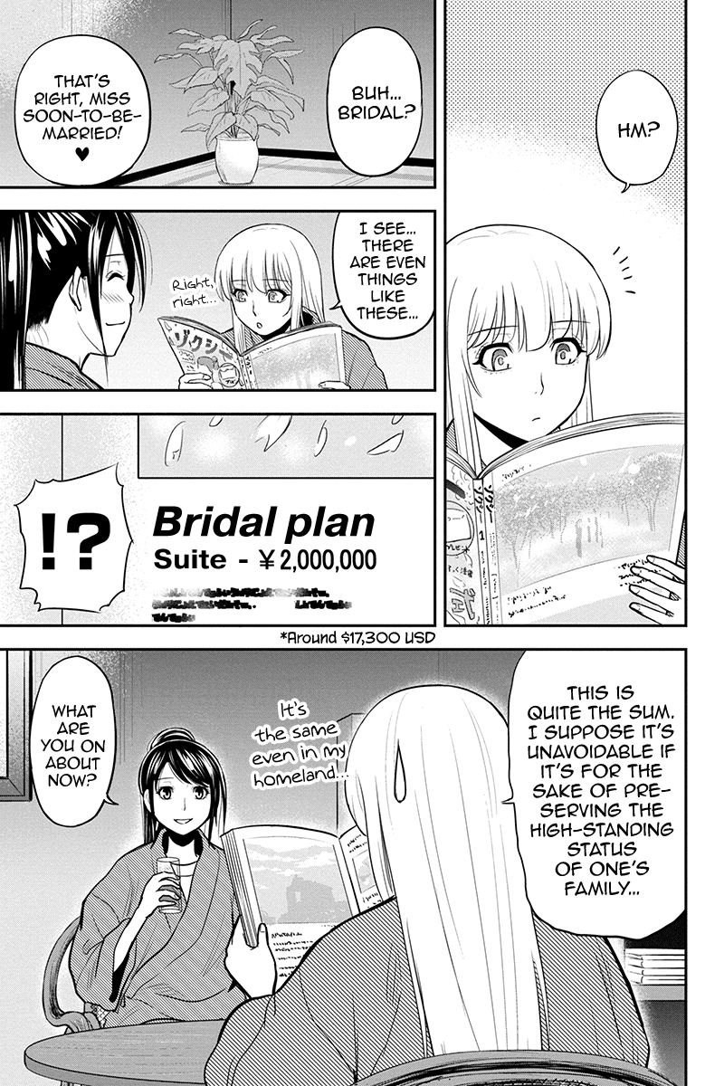 Regarding That We Decided to Live in the Countryside With The Female Knight Who Came to Us chapter 78 page 11