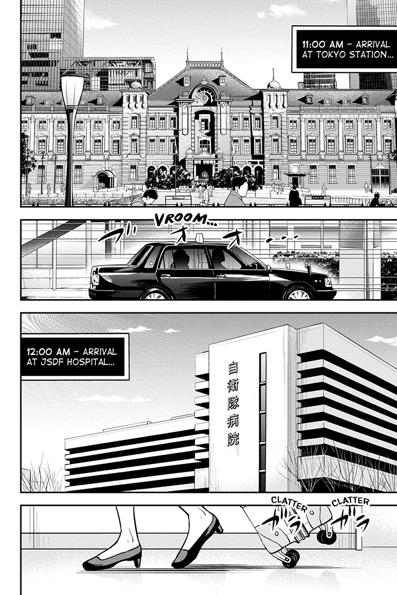 Regarding That We Decided to Live in the Countryside With The Female Knight Who Came to Us chapter 78 page 2