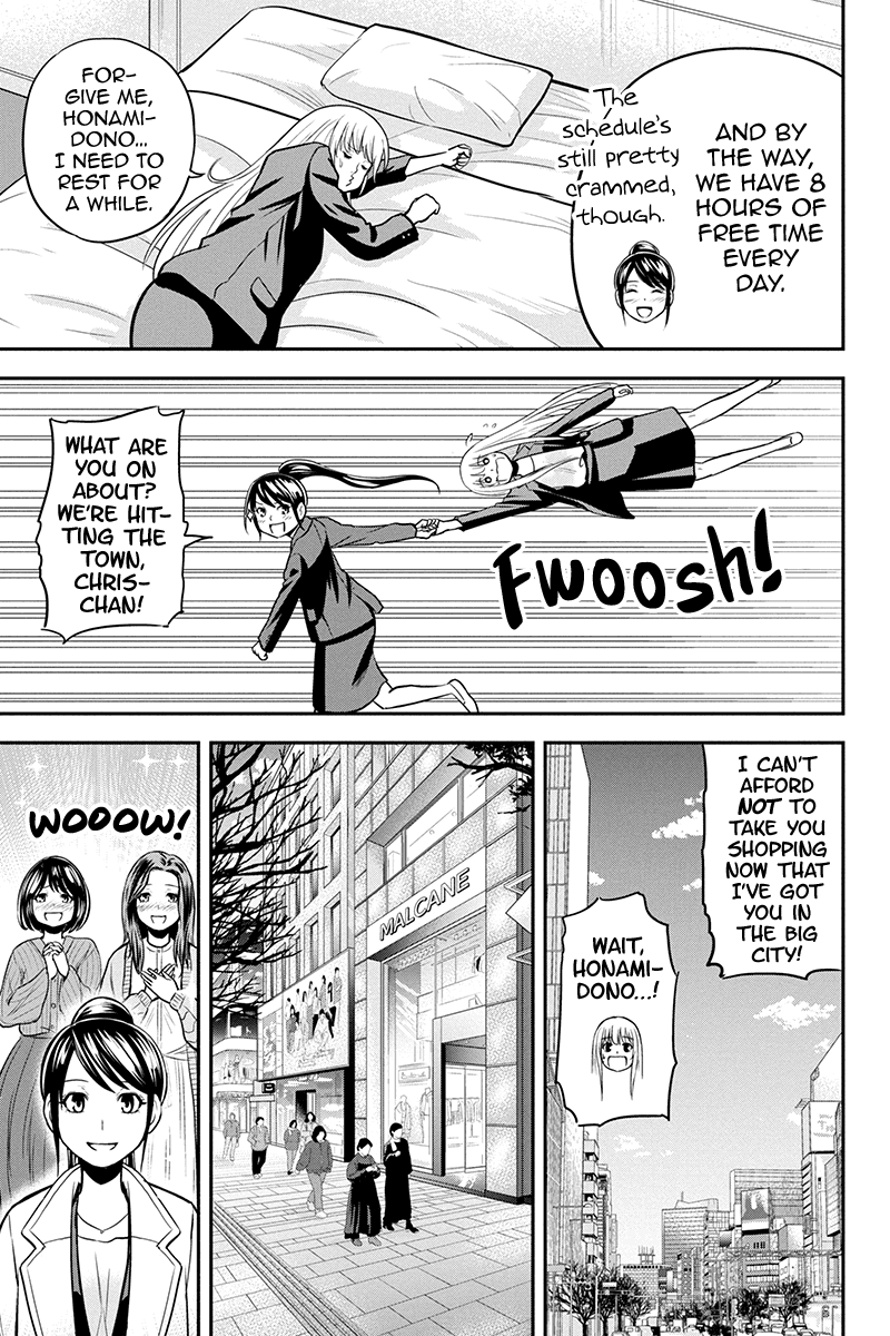 Regarding That We Decided to Live in the Countryside With The Female Knight Who Came to Us chapter 78 page 5