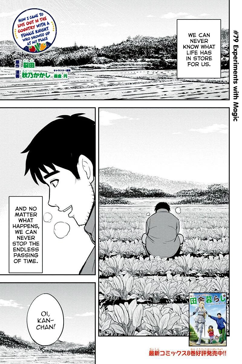 Regarding That We Decided to Live in the Countryside With The Female Knight Who Came to Us chapter 79 page 1