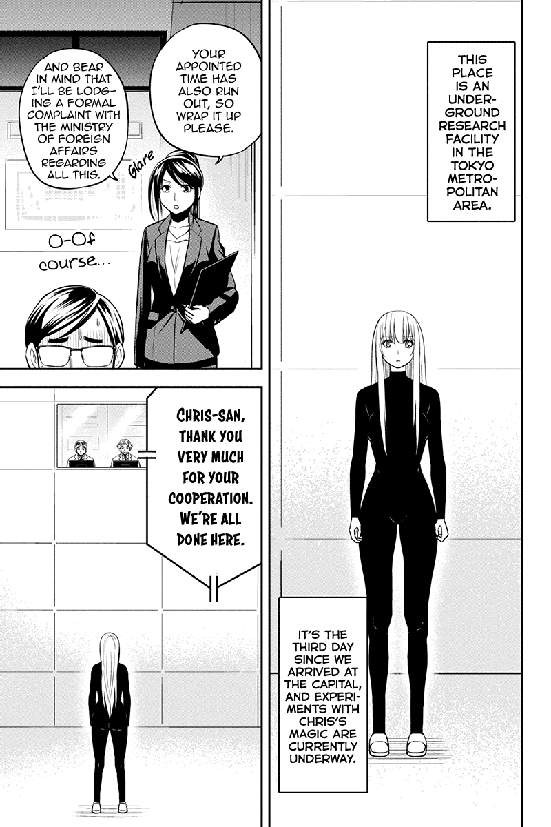 Regarding That We Decided to Live in the Countryside With The Female Knight Who Came to Us chapter 79 page 10