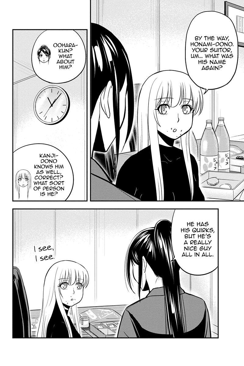 Regarding That We Decided to Live in the Countryside With The Female Knight Who Came to Us chapter 79 page 13