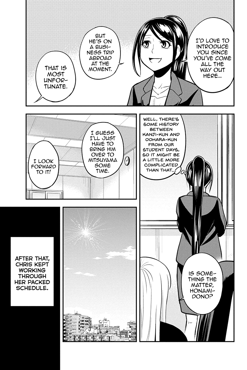 Regarding That We Decided to Live in the Countryside With The Female Knight Who Came to Us chapter 79 page 14