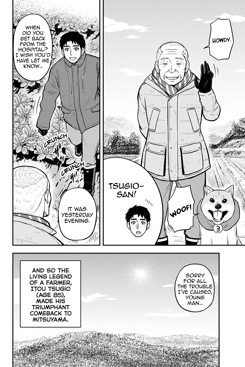 Regarding That We Decided to Live in the Countryside With The Female Knight Who Came to Us chapter 79 page 2