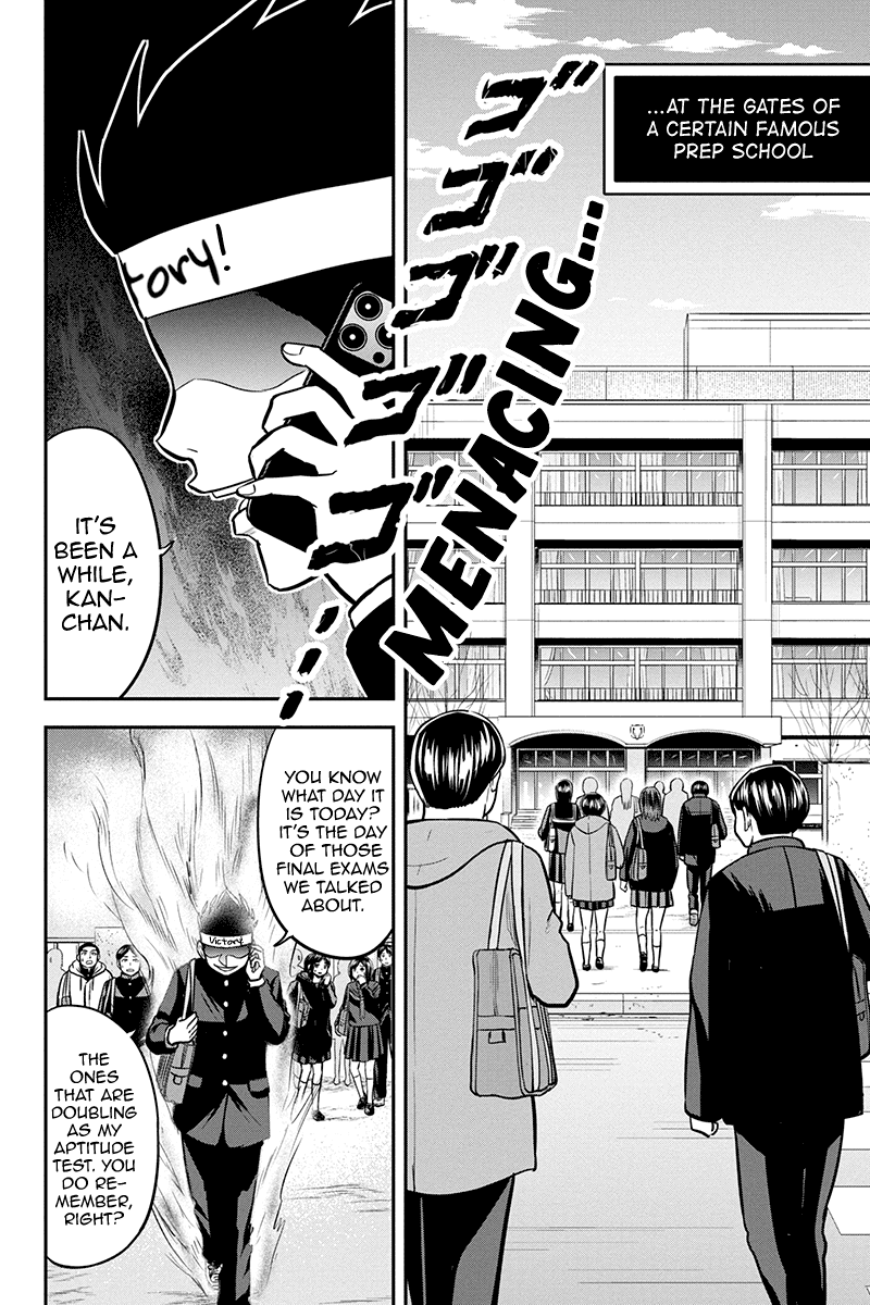 Regarding That We Decided to Live in the Countryside With The Female Knight Who Came to Us chapter 79 page 4