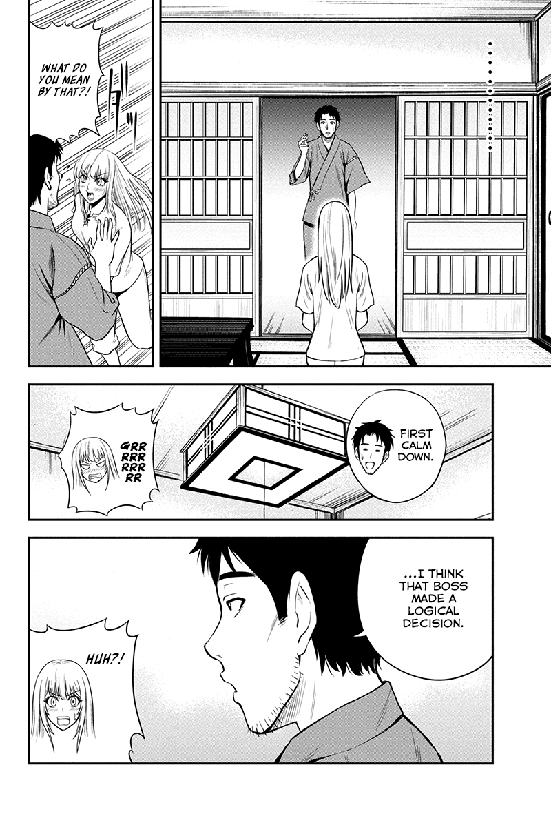 Regarding That We Decided to Live in the Countryside With The Female Knight Who Came to Us chapter 8 page 4