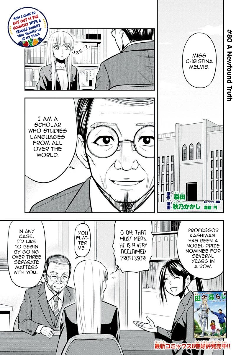 Regarding That We Decided to Live in the Countryside With The Female Knight Who Came to Us chapter 80 page 1