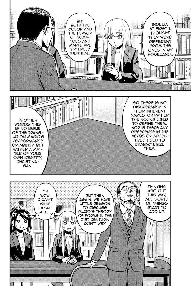 Regarding That We Decided to Live in the Countryside With The Female Knight Who Came to Us chapter 80 page 10