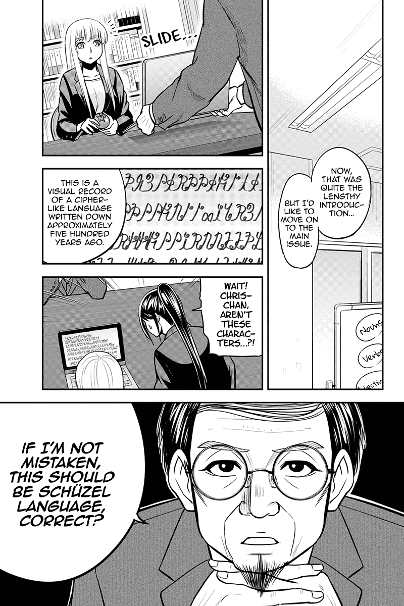 Regarding That We Decided to Live in the Countryside With The Female Knight Who Came to Us chapter 80 page 11