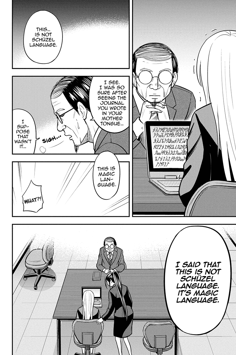 Regarding That We Decided to Live in the Countryside With The Female Knight Who Came to Us chapter 80 page 12