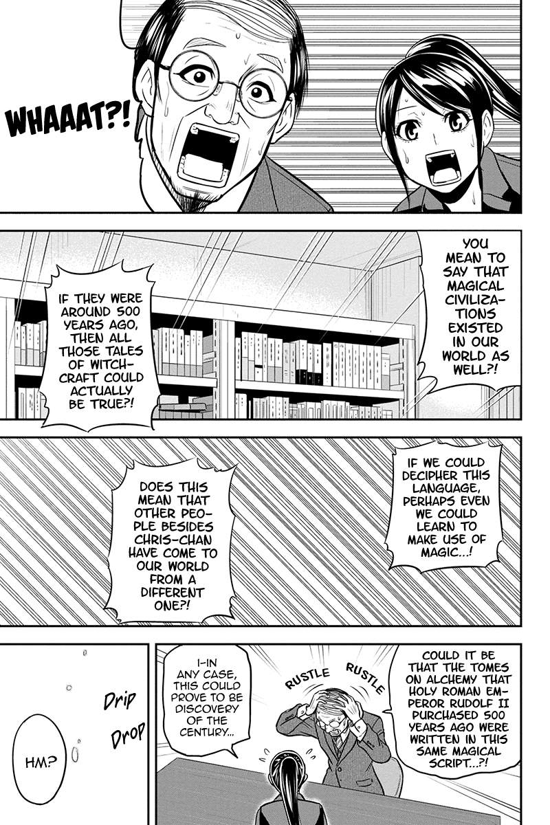 Regarding That We Decided to Live in the Countryside With The Female Knight Who Came to Us chapter 80 page 13