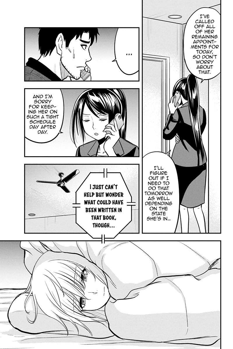 Regarding That We Decided to Live in the Countryside With The Female Knight Who Came to Us chapter 80 page 17