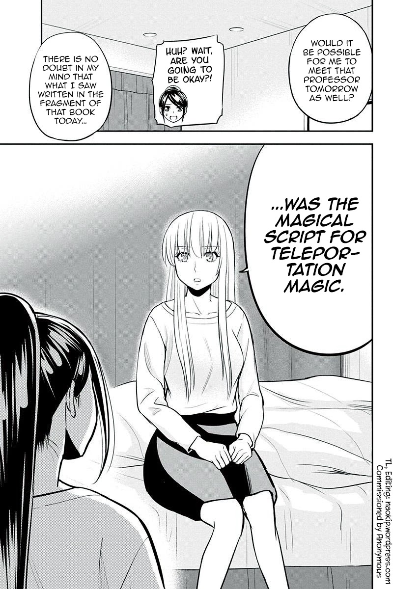 Regarding That We Decided to Live in the Countryside With The Female Knight Who Came to Us chapter 80 page 19