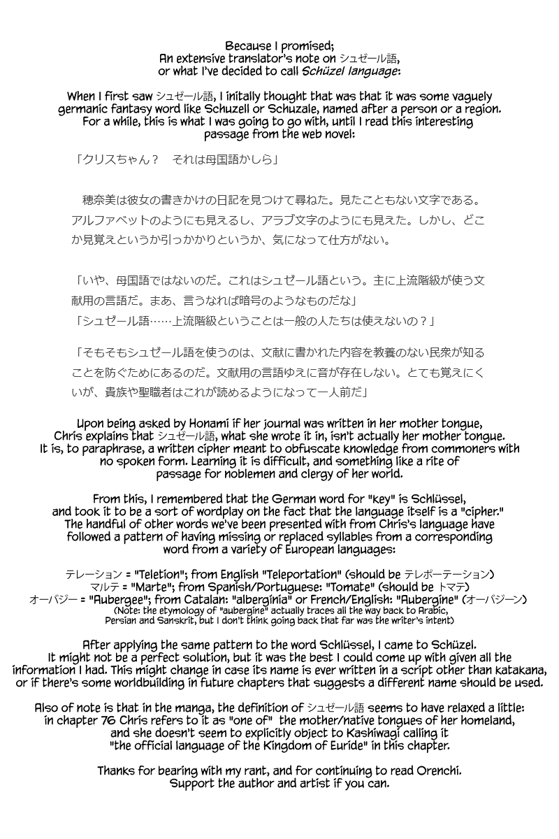 Regarding That We Decided to Live in the Countryside With The Female Knight Who Came to Us chapter 80 page 20