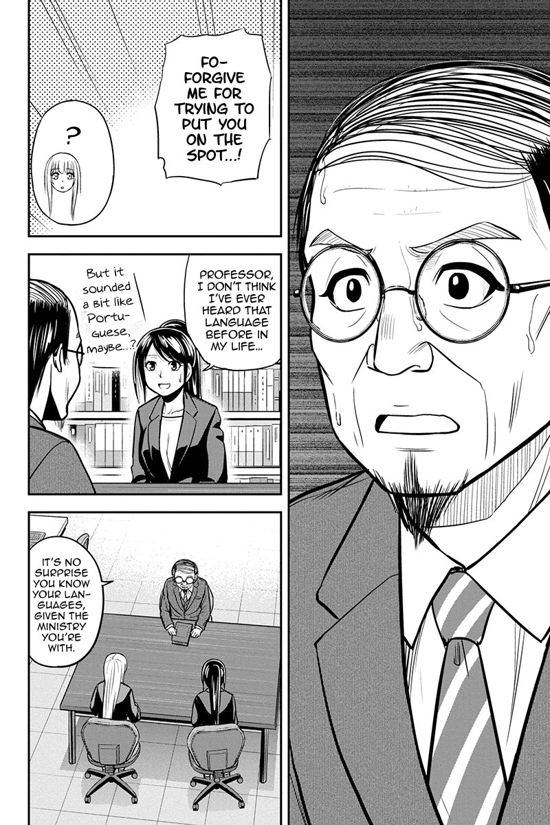 Regarding That We Decided to Live in the Countryside With The Female Knight Who Came to Us chapter 80 page 4