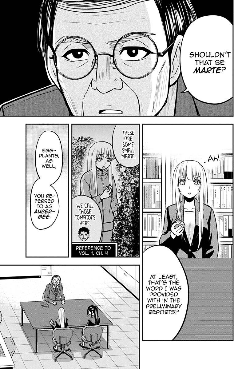 Regarding That We Decided to Live in the Countryside With The Female Knight Who Came to Us chapter 80 page 9