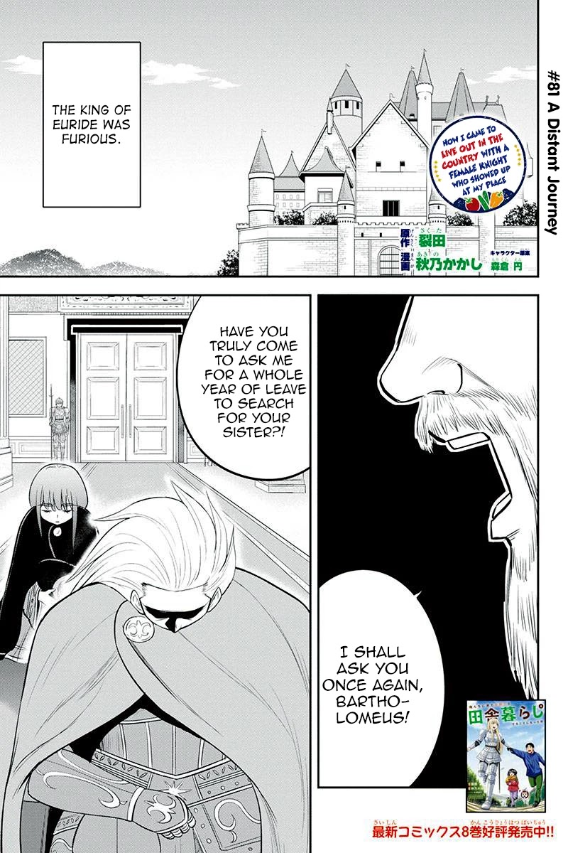 Regarding That We Decided to Live in the Countryside With The Female Knight Who Came to Us chapter 81 page 1