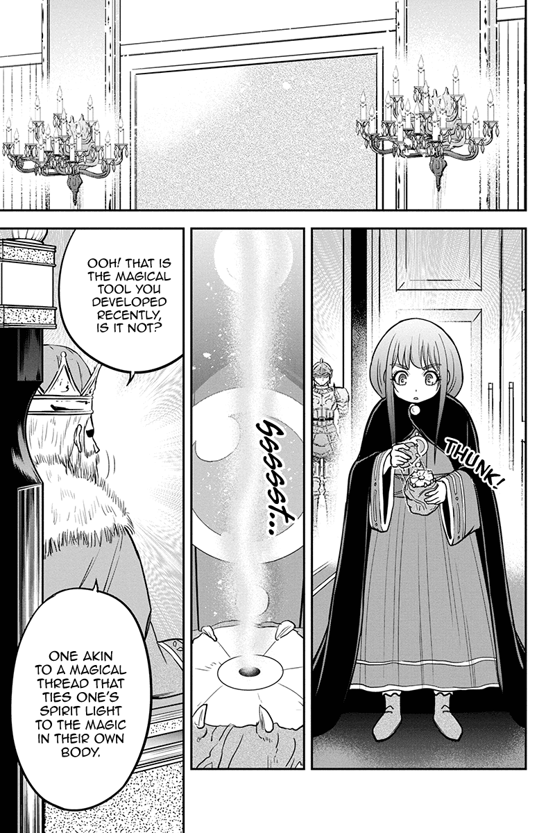 Regarding That We Decided to Live in the Countryside With The Female Knight Who Came to Us chapter 81 page 13