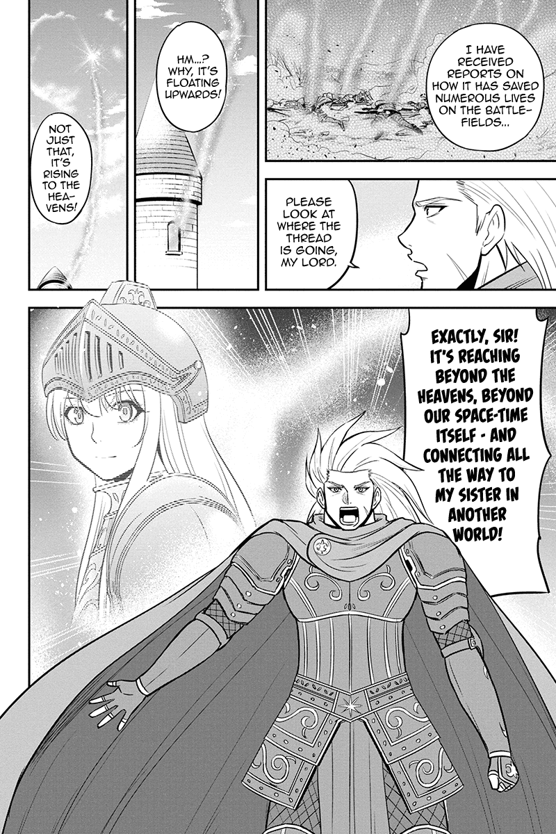 Regarding That We Decided to Live in the Countryside With The Female Knight Who Came to Us chapter 81 page 14