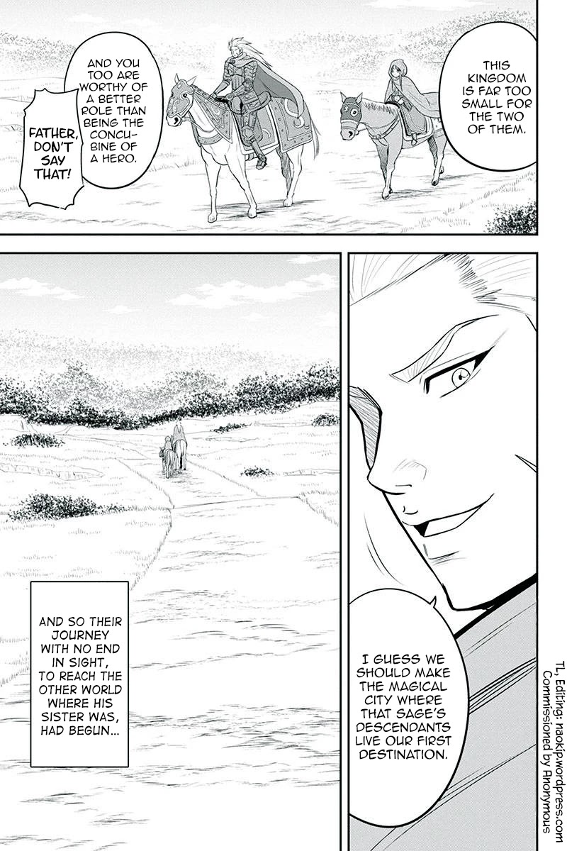 Regarding That We Decided to Live in the Countryside With The Female Knight Who Came to Us chapter 81 page 17