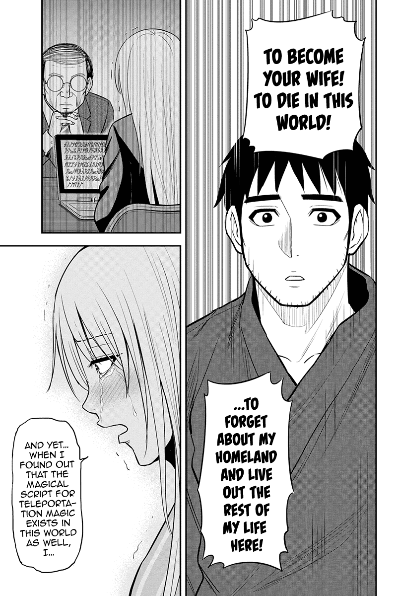 Regarding That We Decided to Live in the Countryside With The Female Knight Who Came to Us chapter 82 page 14