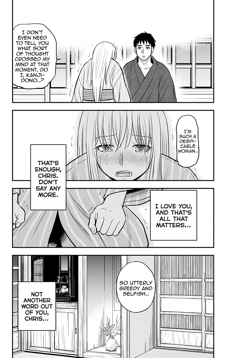 Regarding That We Decided to Live in the Countryside With The Female Knight Who Came to Us chapter 82 page 15