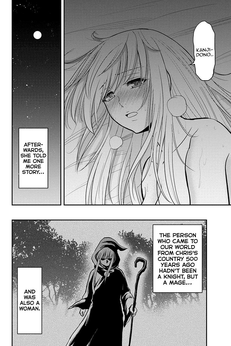 Regarding That We Decided to Live in the Countryside With The Female Knight Who Came to Us chapter 82 page 17