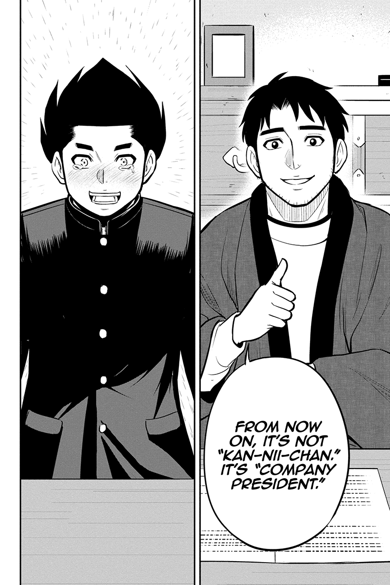 Regarding That We Decided to Live in the Countryside With The Female Knight Who Came to Us chapter 83 page 10