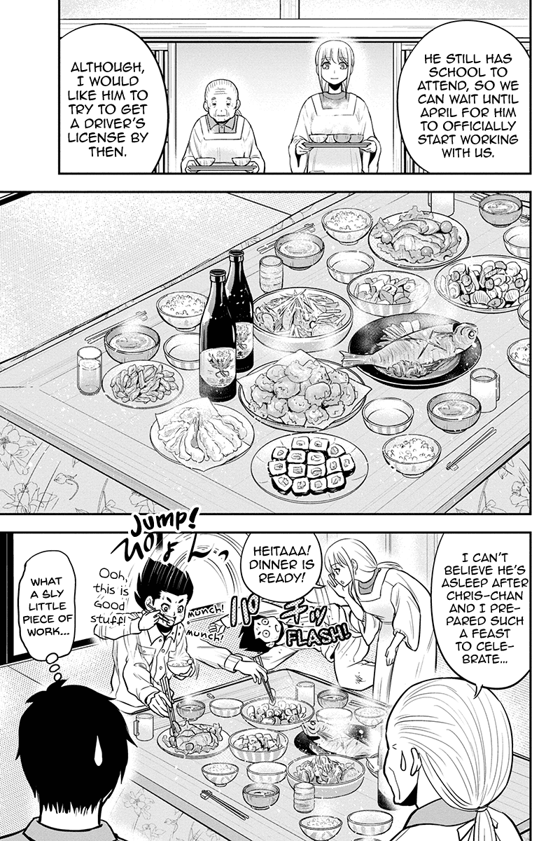 Regarding That We Decided to Live in the Countryside With The Female Knight Who Came to Us chapter 83 page 15