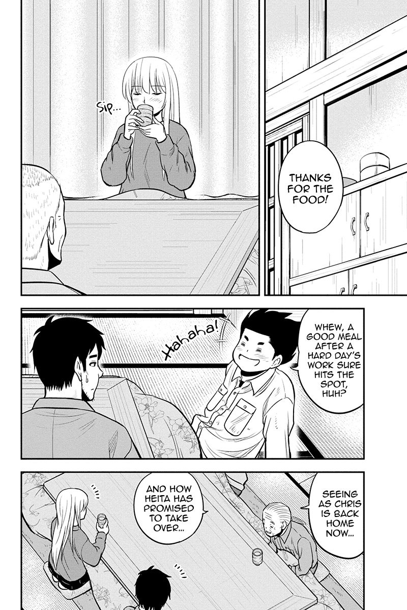 Regarding That We Decided to Live in the Countryside With The Female Knight Who Came to Us chapter 83 page 16