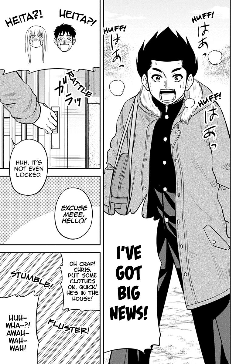 Regarding That We Decided to Live in the Countryside With The Female Knight Who Came to Us chapter 83 page 3