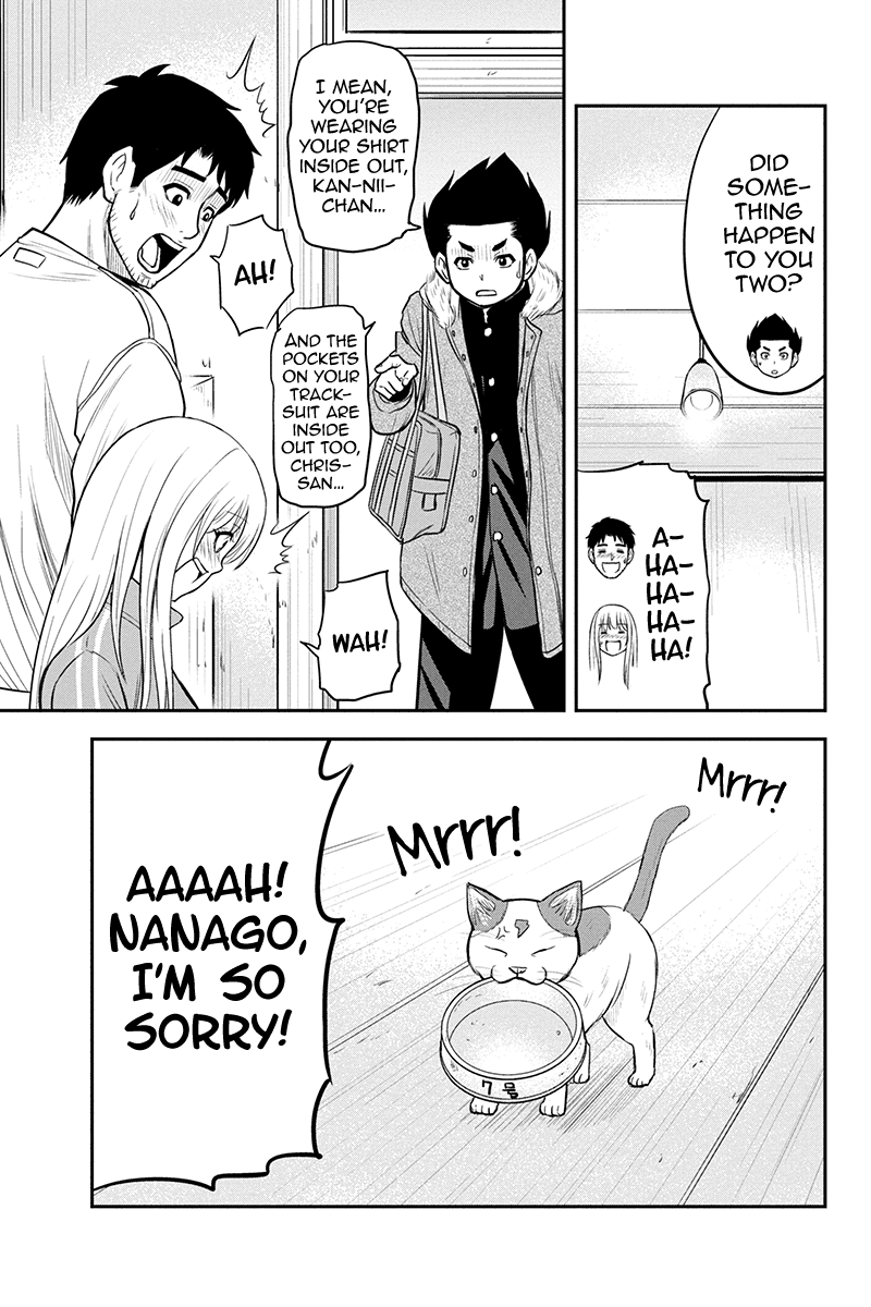 Regarding That We Decided to Live in the Countryside With The Female Knight Who Came to Us chapter 83 page 5