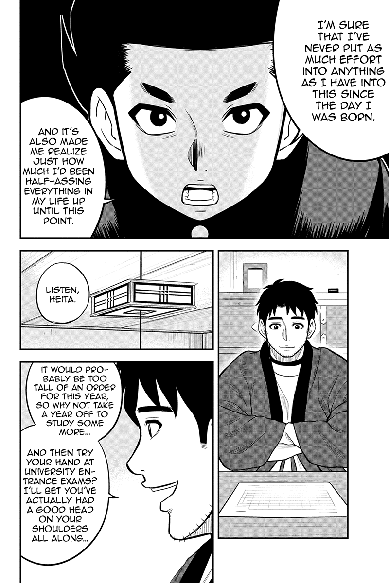 Regarding That We Decided to Live in the Countryside With The Female Knight Who Came to Us chapter 83 page 8