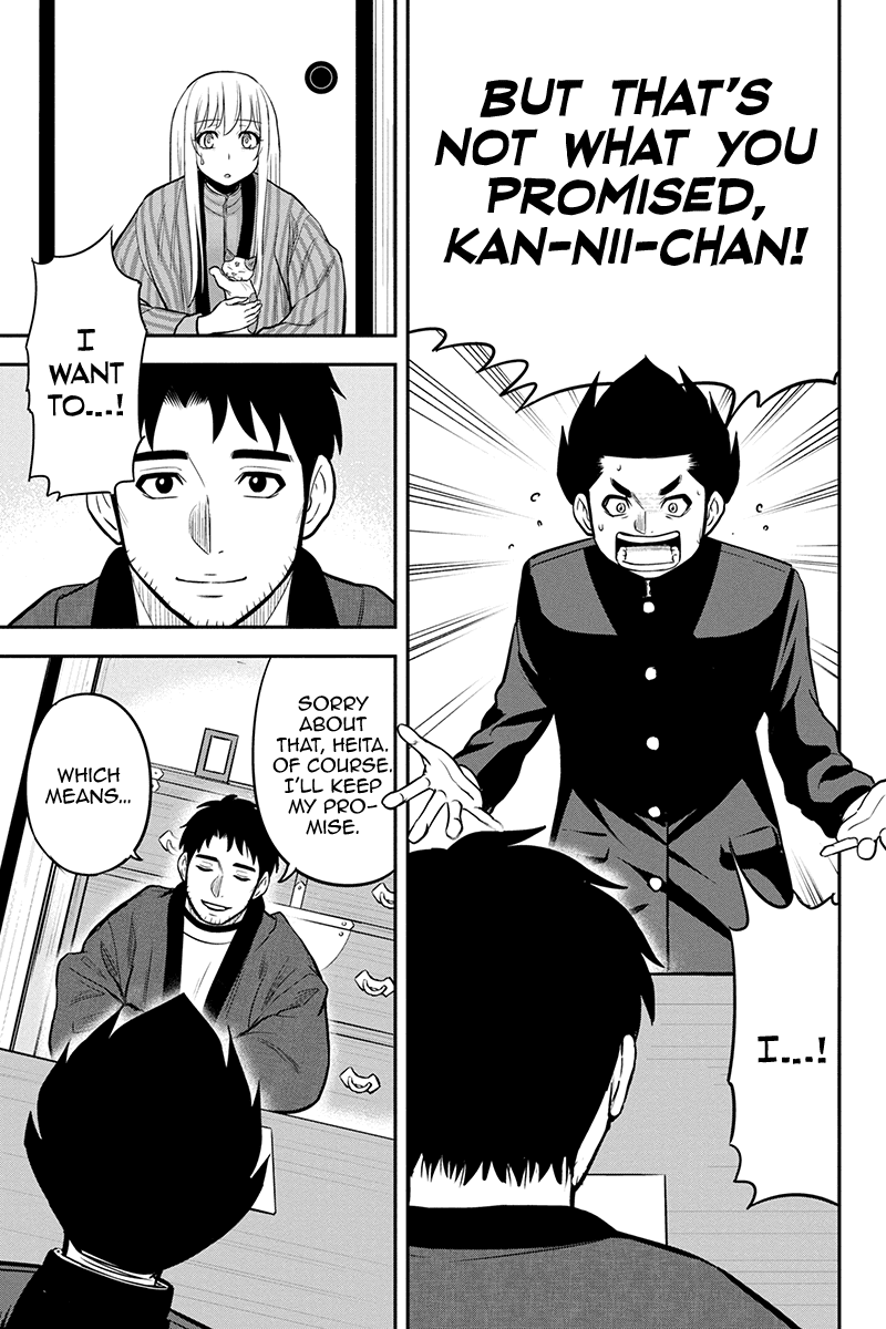 Regarding That We Decided to Live in the Countryside With The Female Knight Who Came to Us chapter 83 page 9