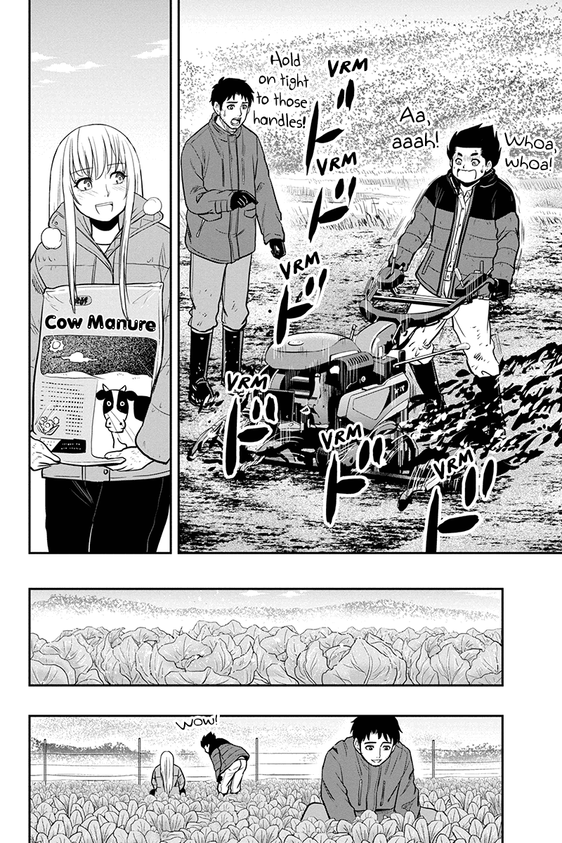 Regarding That We Decided to Live in the Countryside With The Female Knight Who Came to Us chapter 84 page 12